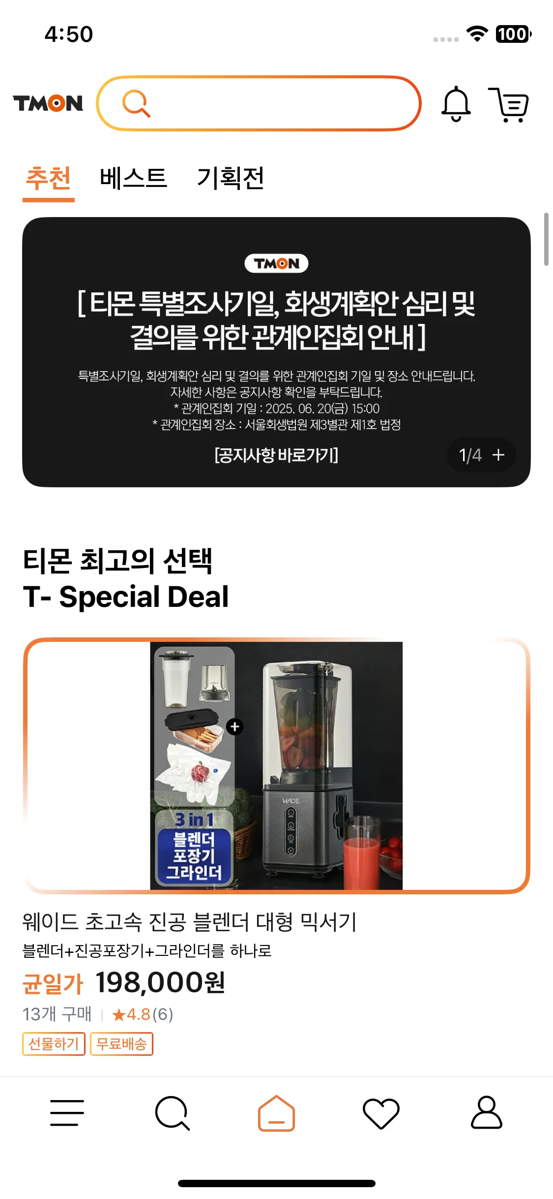 Test Image 10